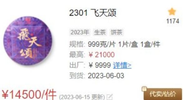 大益普洱茶1901和2201的差别,大益普洱茶2101和2201批次