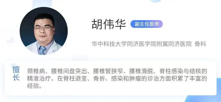 腰椎间盘突出老复发？这个错误“动作”你一定做过