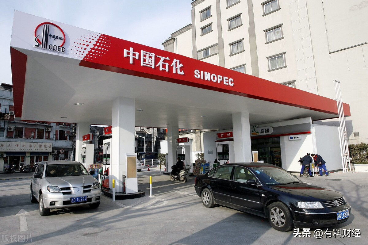 今日油价调整最新消息92汽油价格,今日油价最新消息92号汽油价格表