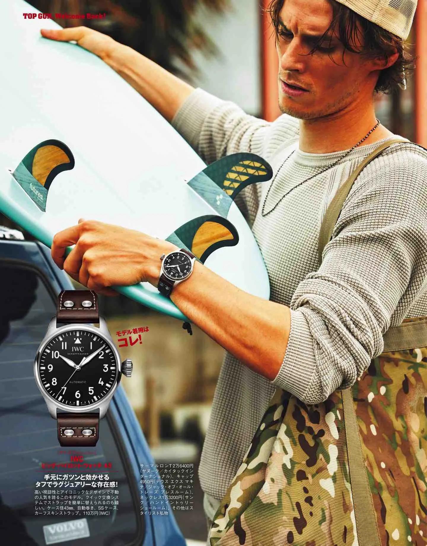 safari日系,safari日本女装