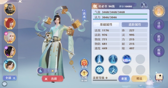 梦幻新诛仙仙灵更换门派,梦幻新诛仙青云天书详细攻略