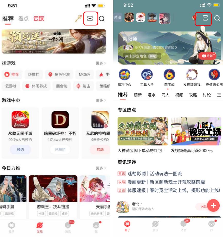 大神将军令下载,大神将军令怎么下载