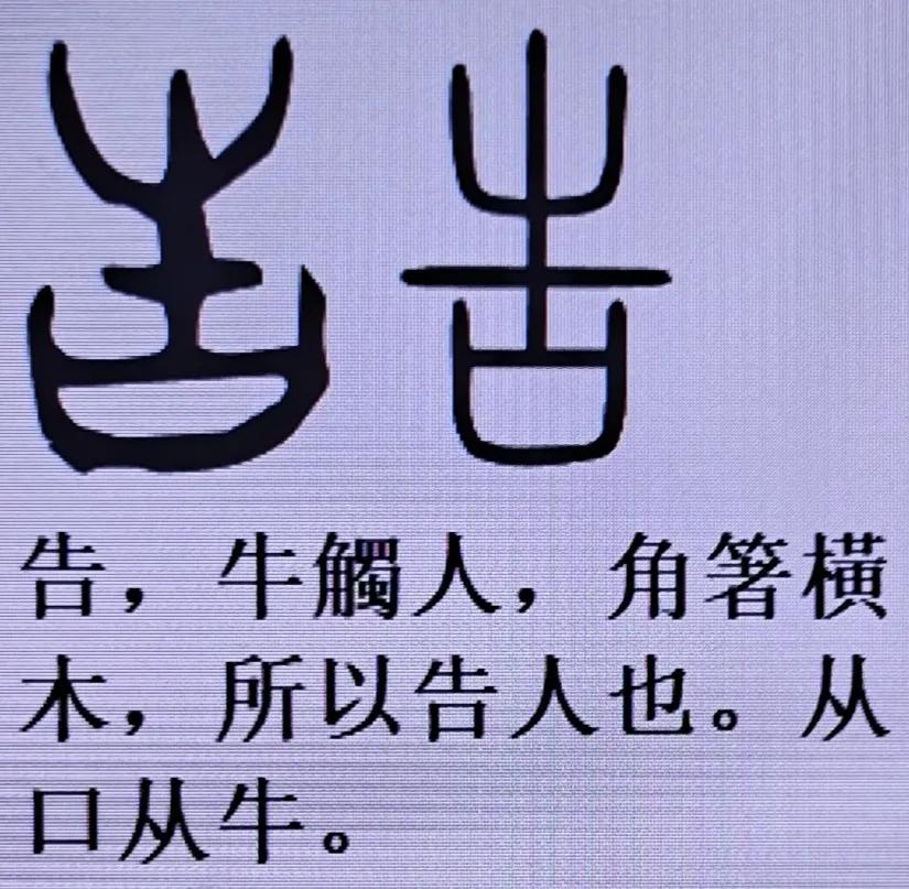 聊字的解释,聊字怎么解释