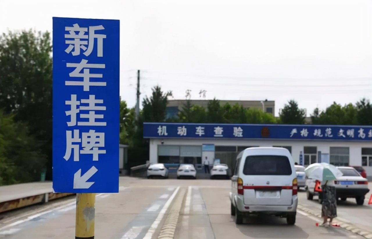 新车怎样上牌,企业新车上牌需要什么资料