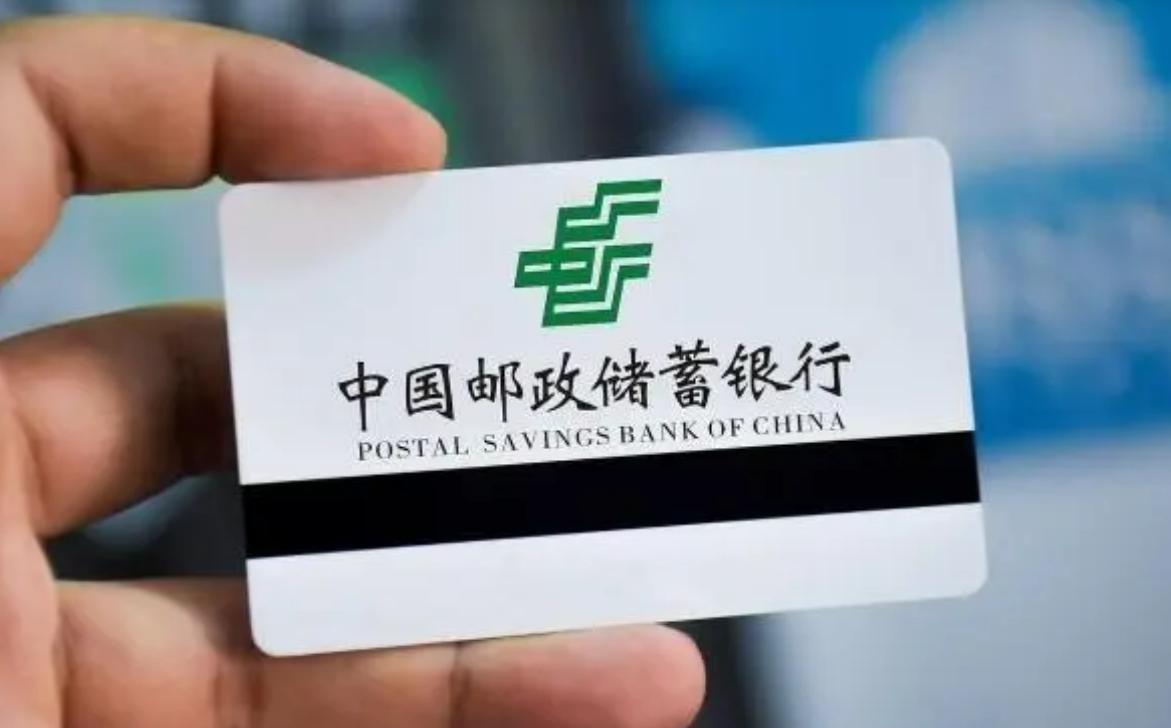 邮政银行存款利率提高？存入20万元，一年利息8000元？