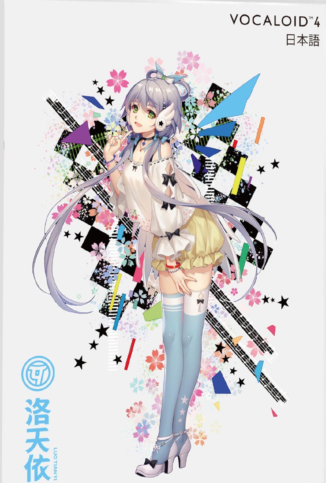 虚拟歌手洛天依在现场能看见吗,虚拟歌手洛天依和哪些人合作过