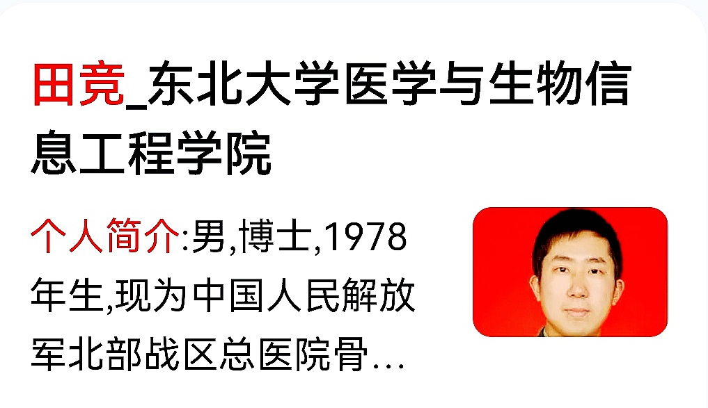 当兵去陆军集团军咋样,陆军总院当兵体检
