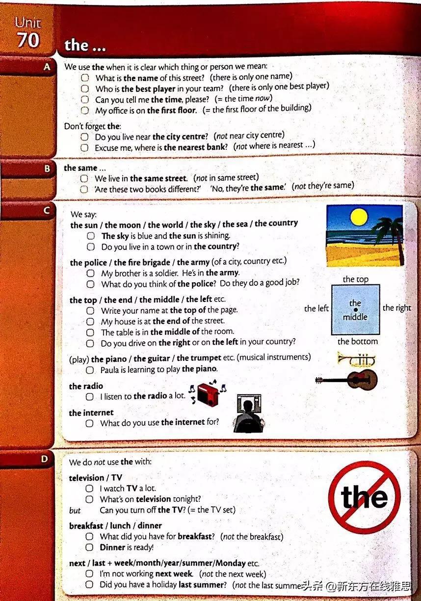 语法书推荐雅思,雅思语法书籍推荐