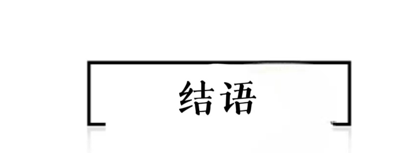 三大信号显示，全面降薪时代或来临！今年请保住工作，现金为王