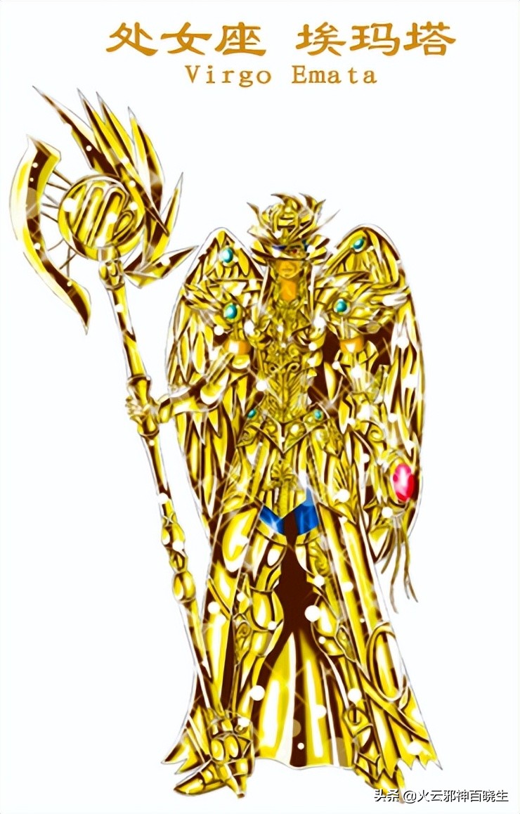 历代黄金圣斗士分别是谁,历代黄金圣斗士一览表图片