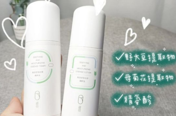 孕妇水乳孕妇专用第一名,孕妇水乳套装推荐第一名