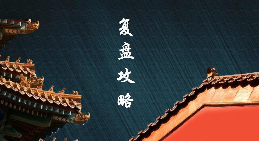 双针探底？指数确认底部可以安稳大反弹了吗？