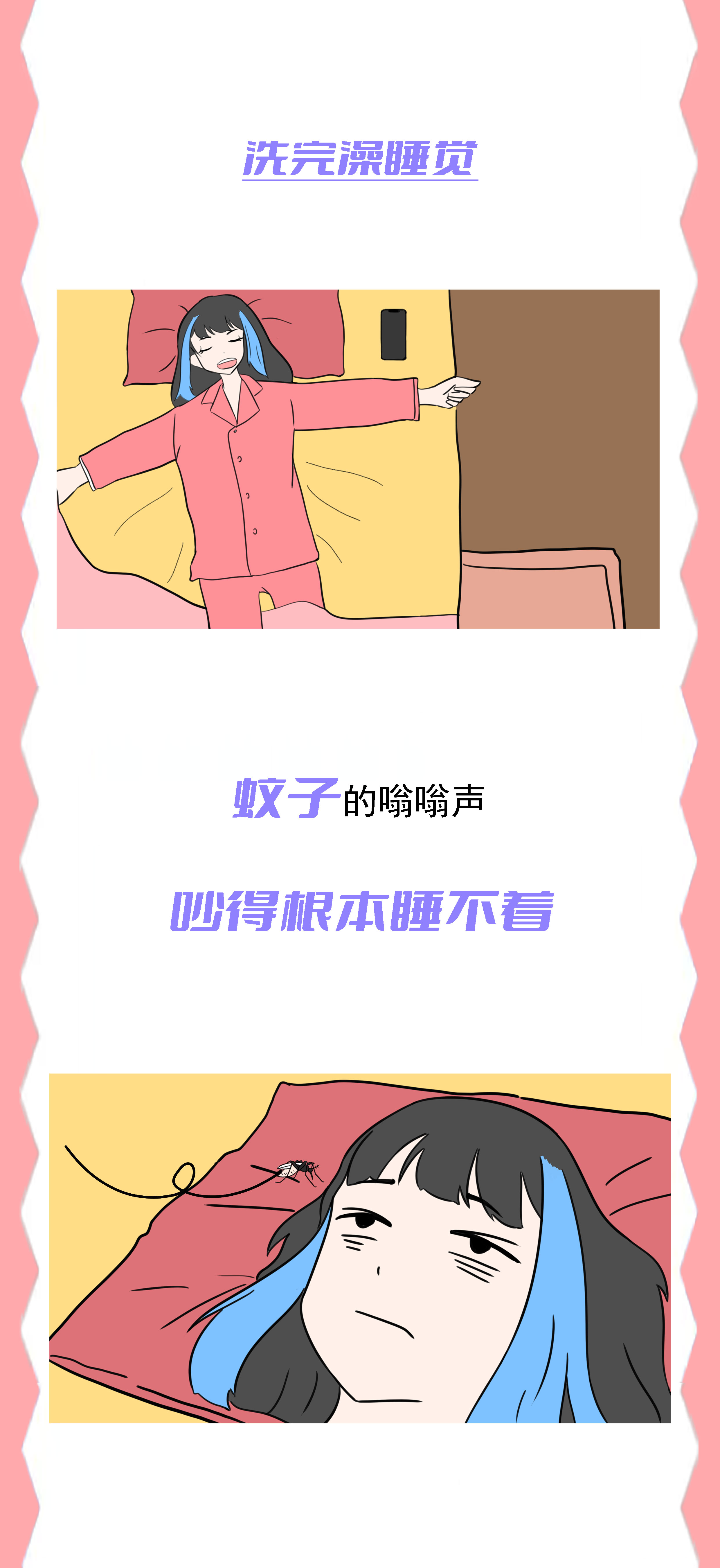 让男人最开心的一件事,让男生感觉最开心的事