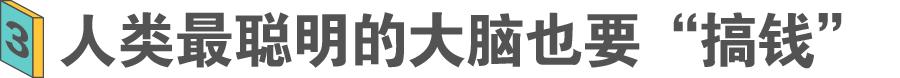 月入两三万的家庭教师行业曾有过这些大牛