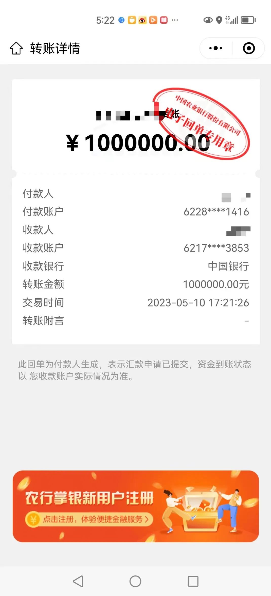 男子被骗数百万元却被警方罚,冒充公司领导被骗120万