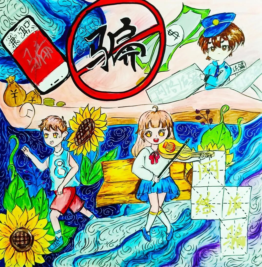 【未成年人法治手绘画廊】画言检语！这是孩子们眼中的“法”