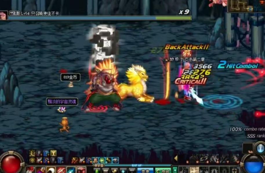 dnf全服最强剑,dnf手游全服最强狂战士