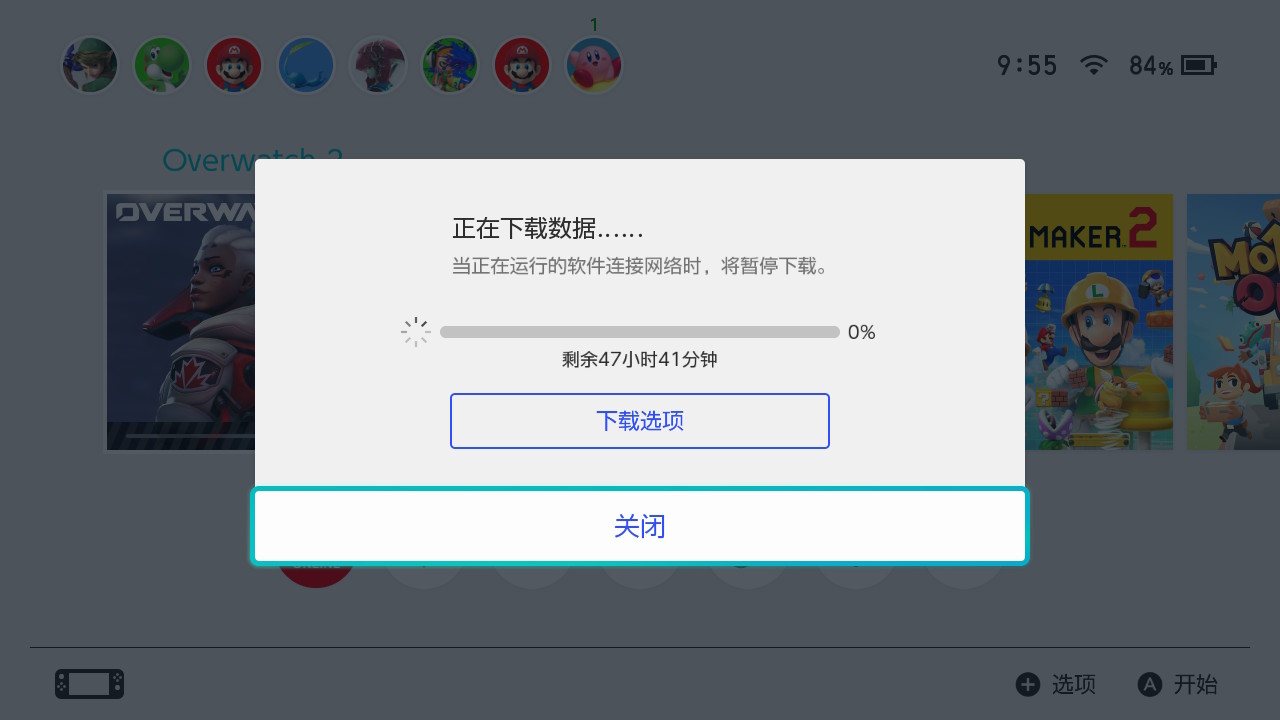 switchns日版新手教程,双人成行switch需要购买吗