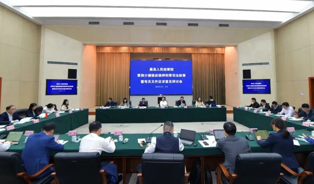 检察司法理念变革,检察变革四年