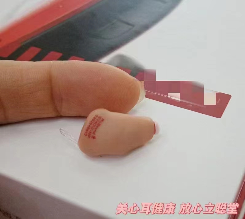 残联助听器一般多少钱,残联助听器可靠吗