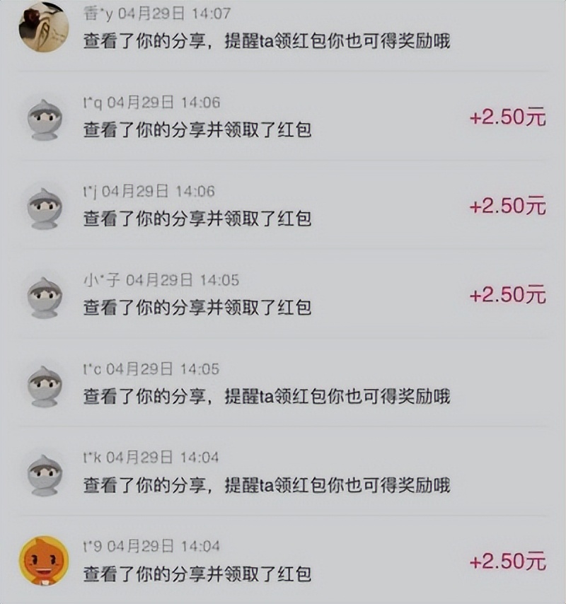 618京东超级红包怎么领,京东618密令红包怎么用