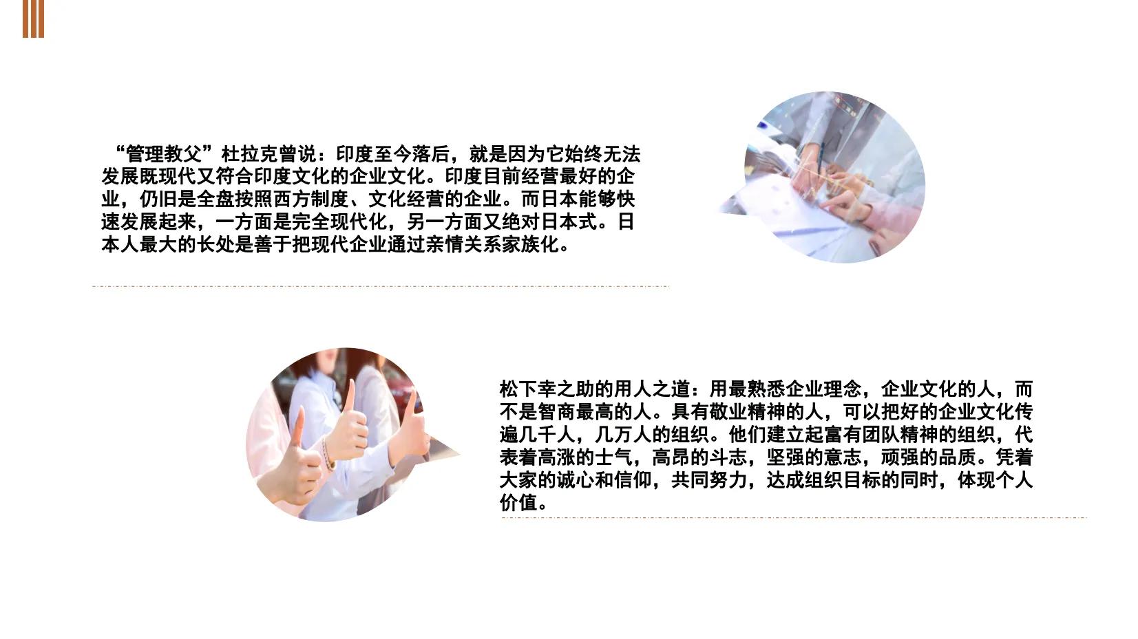 五十年管理的王总熬夜整理的团队建设和管理方案，一步步教你操作