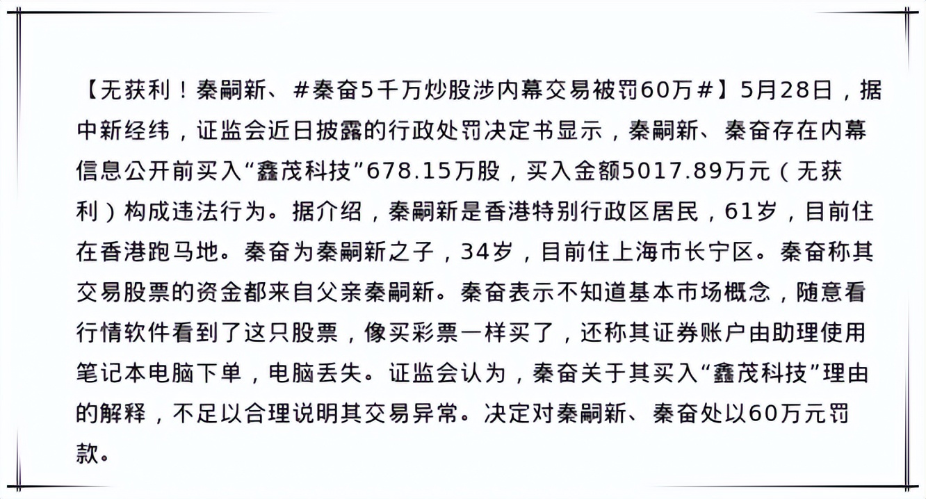 很罕见，中国的富二代们正在排队“离场”