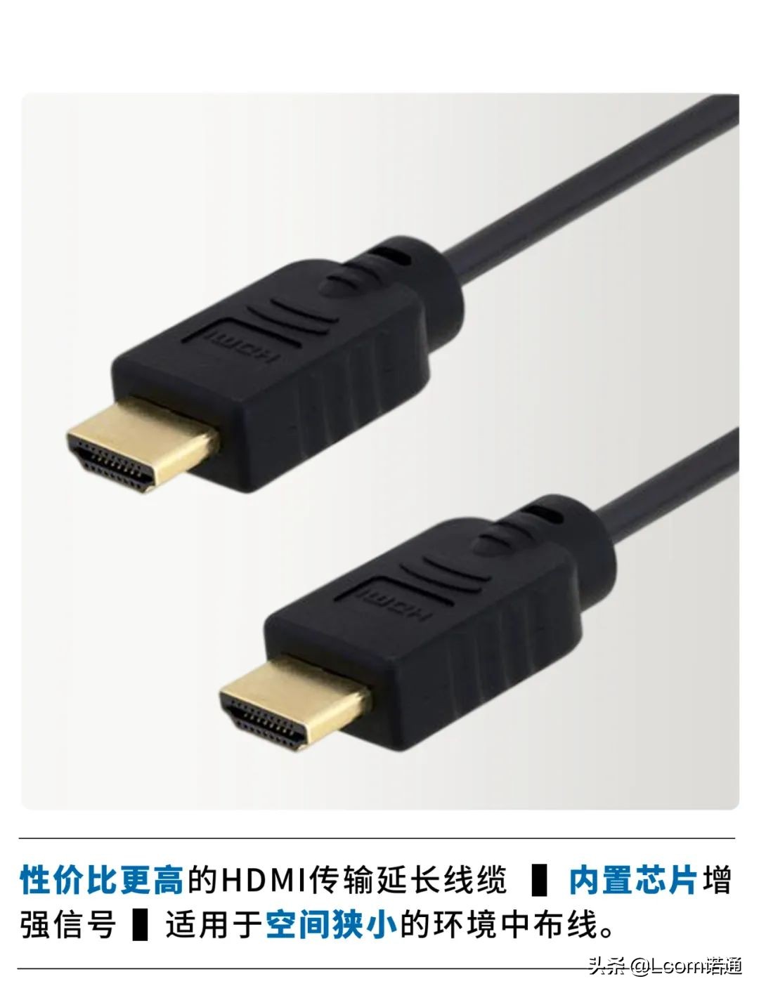 怎么让hdmi传得更远,hdmi延长方法分享