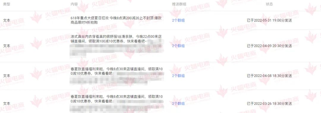 火蝠电商最新信息,火蝠电商代运营