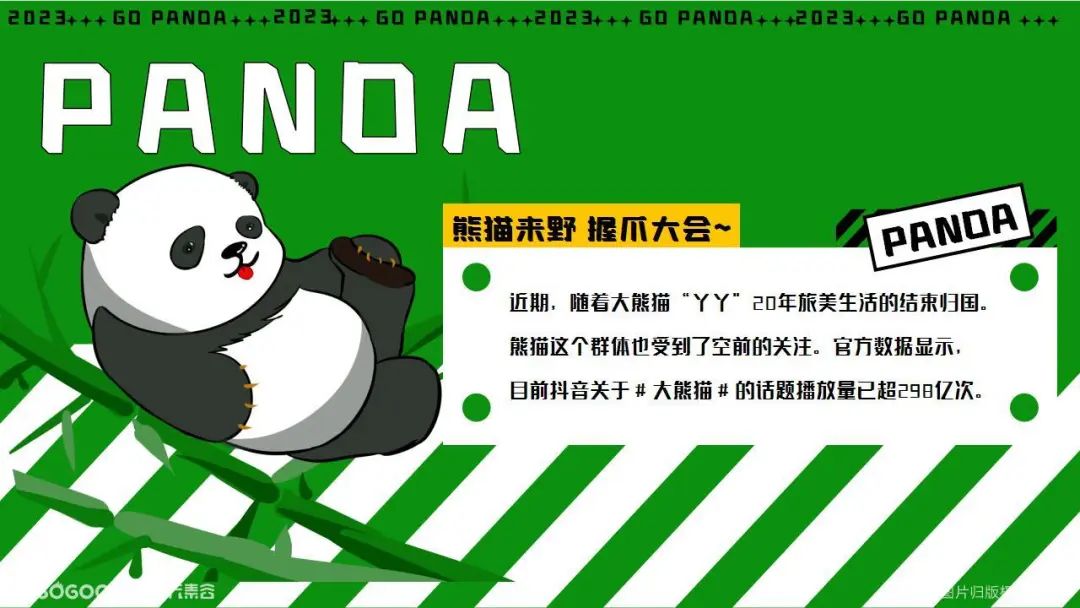 六一儿童节活动策划案2020,2021创意六一活动策划案童装店