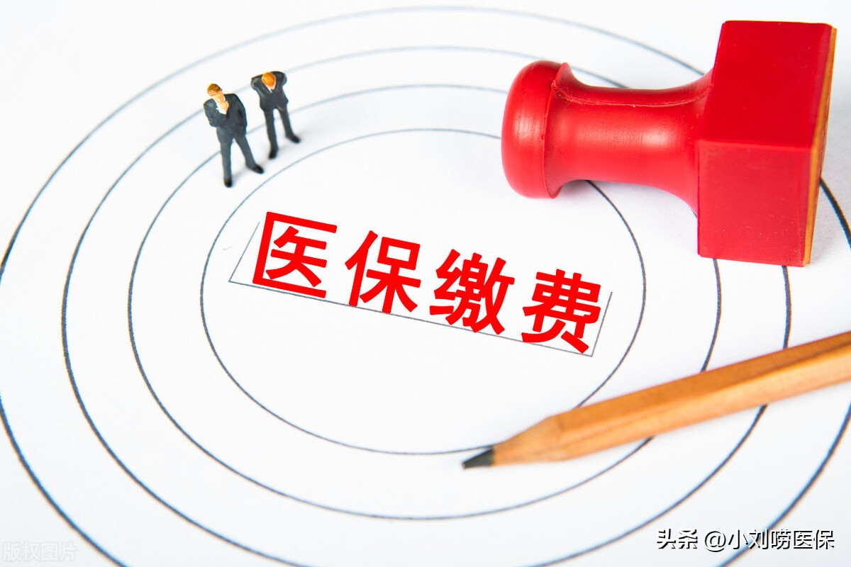 住院天数和医保报销有关系吗,住院用医保报销是否有时间限制