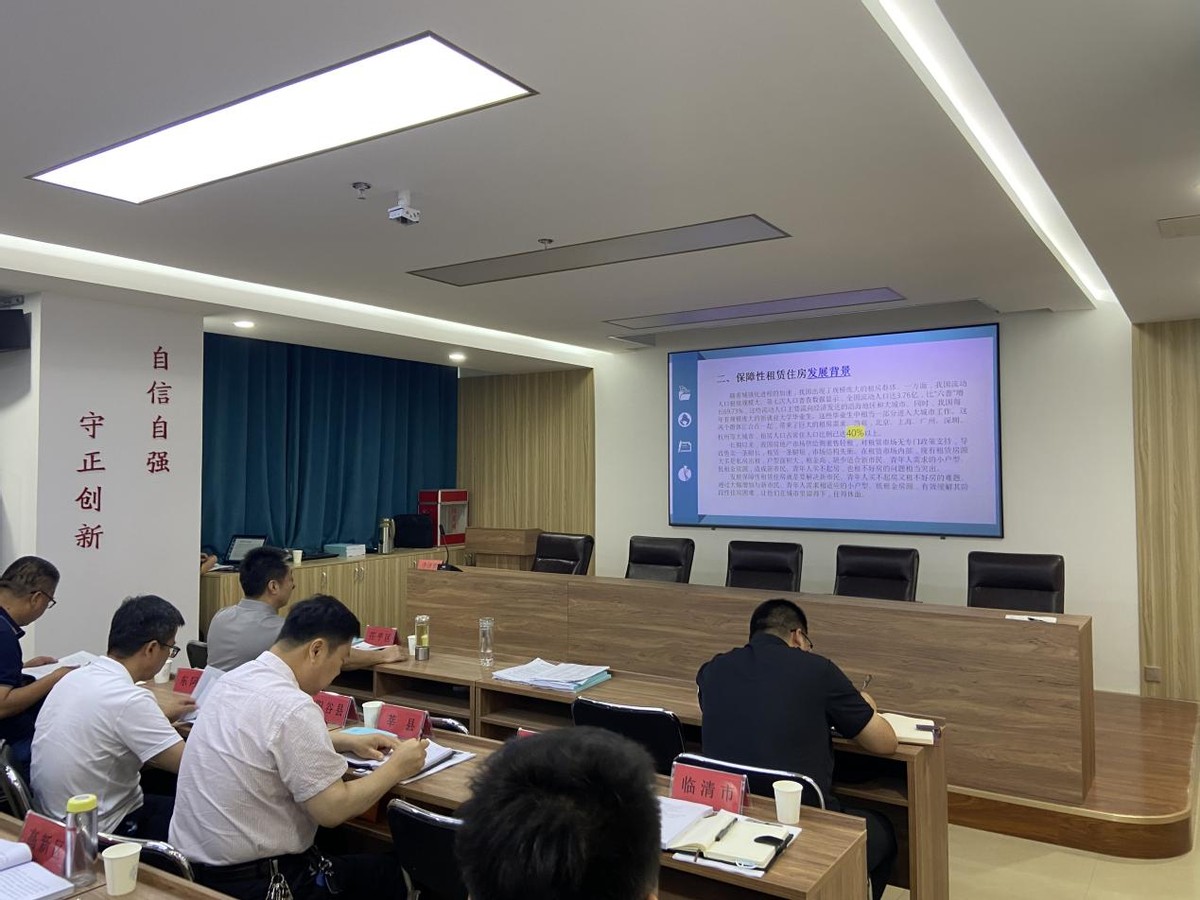 2022年聊城公租房审批,聊城保障性租赁住房在哪申请