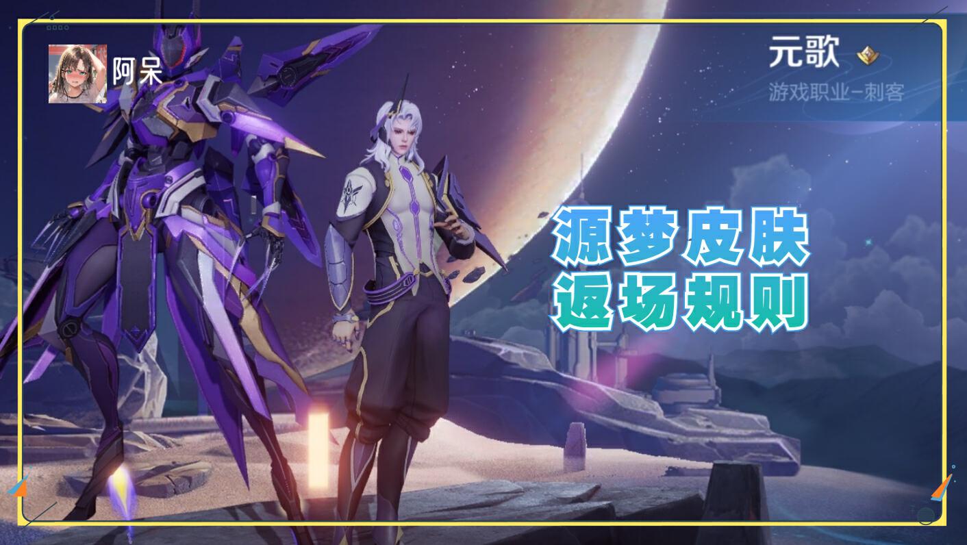 白起6元皮肤涨价，后续保底2000点券，没买的小伙伴注意