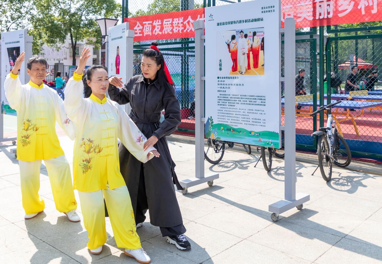 湖北全民健身活动,湖北省全民健身走步