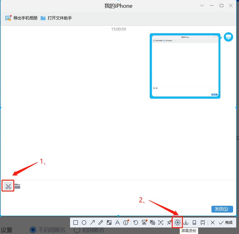 为什么我的win11录屏不能使用,windows11怎么开启自带的录屏