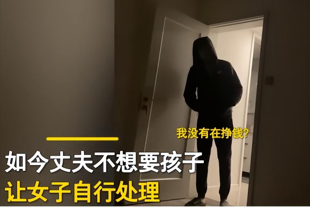 女人怀孕三个月让老公倒水,女子怀孕五个月让老公倒水被嫌弃