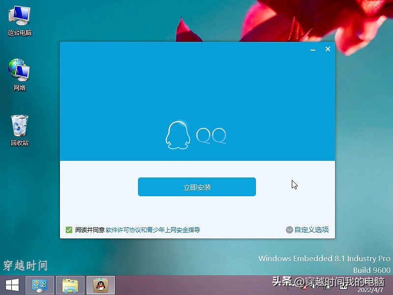穿越时间·滴滴滴滴，成长23年戴着红色围脖的QQ企鹅是怎么来的？
