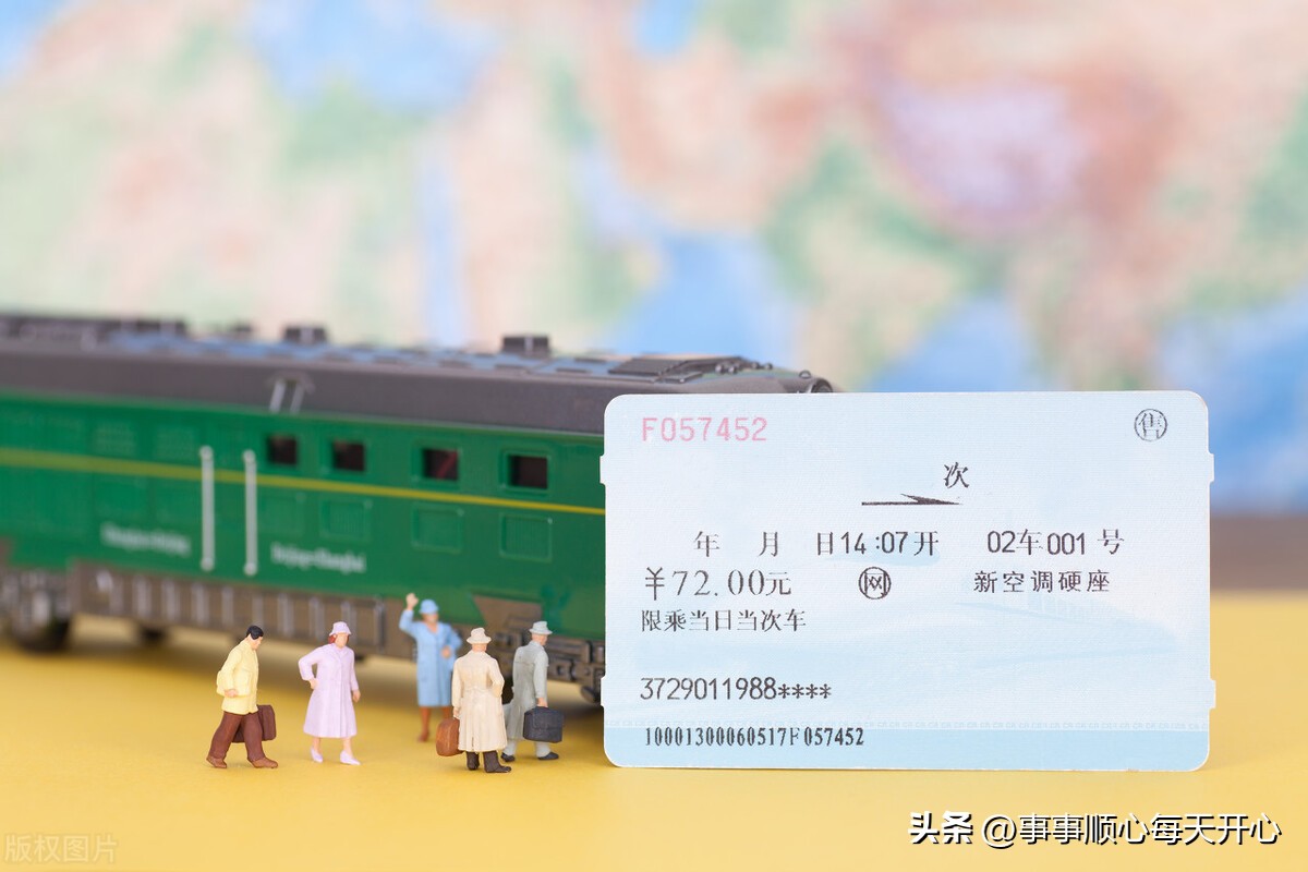 火车票是什么字母开头的,列车g字母与k字母开头的区别