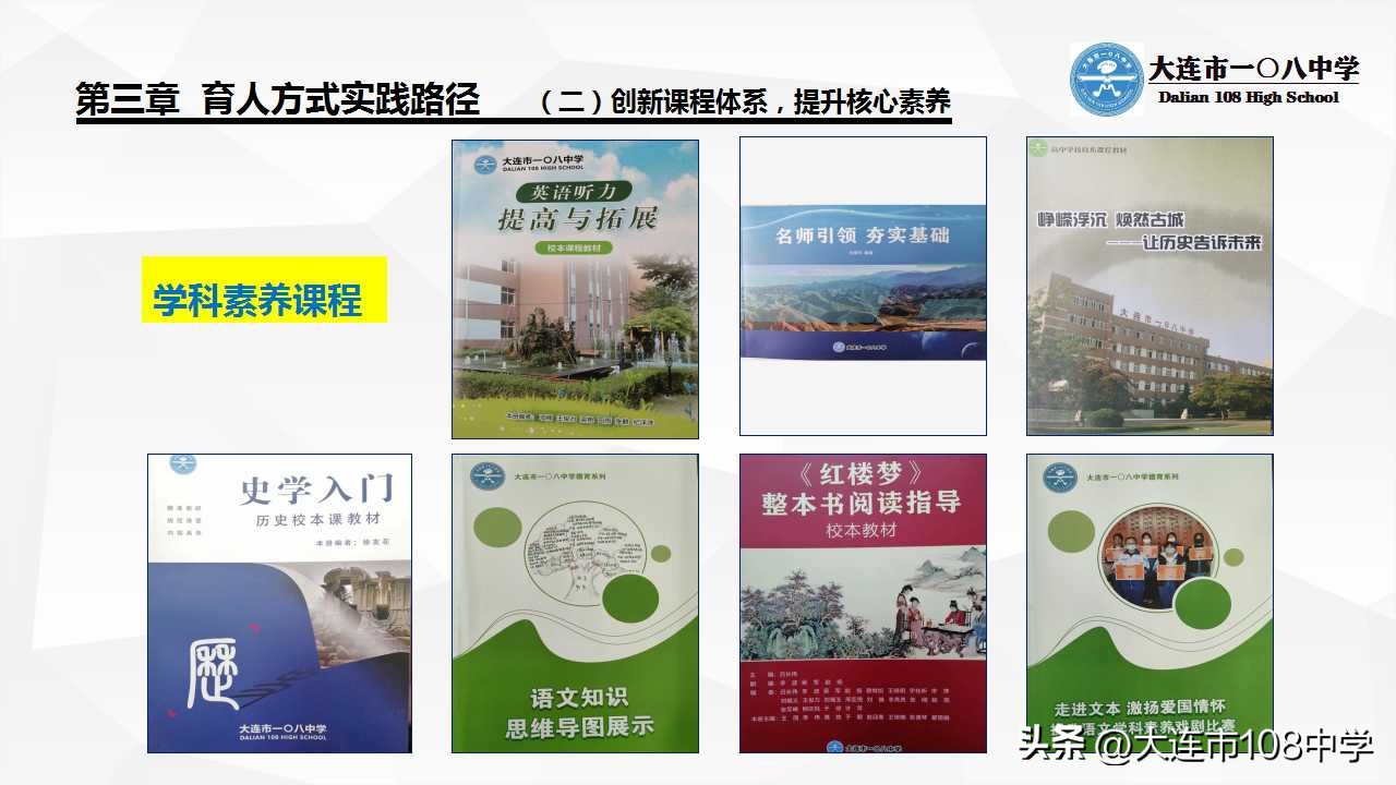 规划发展思路,规划引领勇立潮头