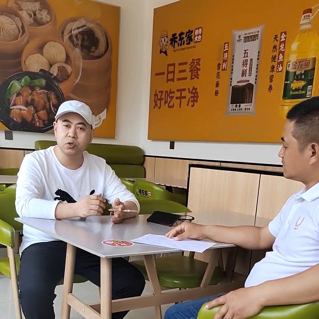 乔东家排骨大包城阳店,乔东家排骨大包莘县店