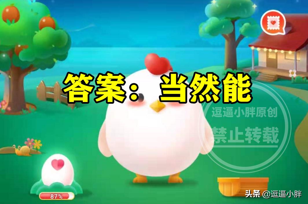 坐飞机出现耳朵疼的症状时活动哪里有助于缓解?蚂蚁庄园答案