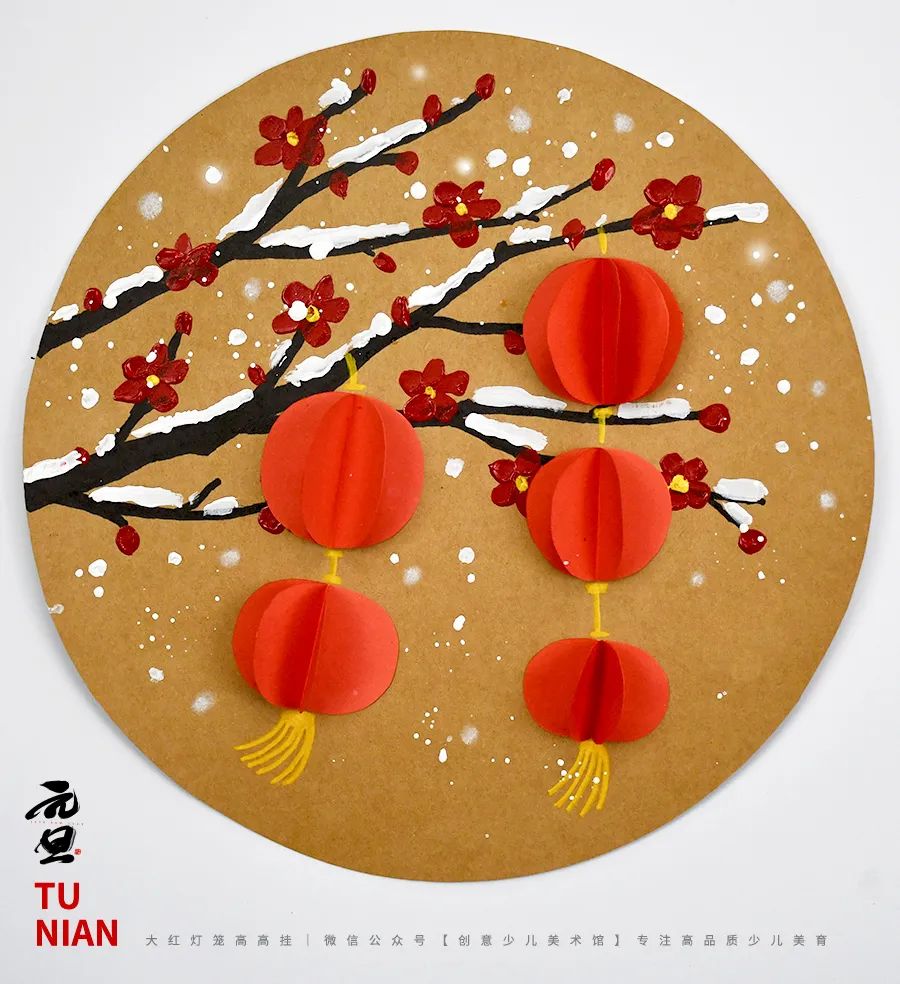 元旦节手工红灯笼制作视频,元旦节红灯笼怎么做