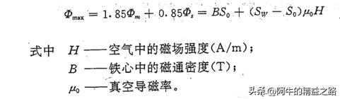 变压器合闸空载电流是什么电流,升压变压器是否存在空载合闸电流