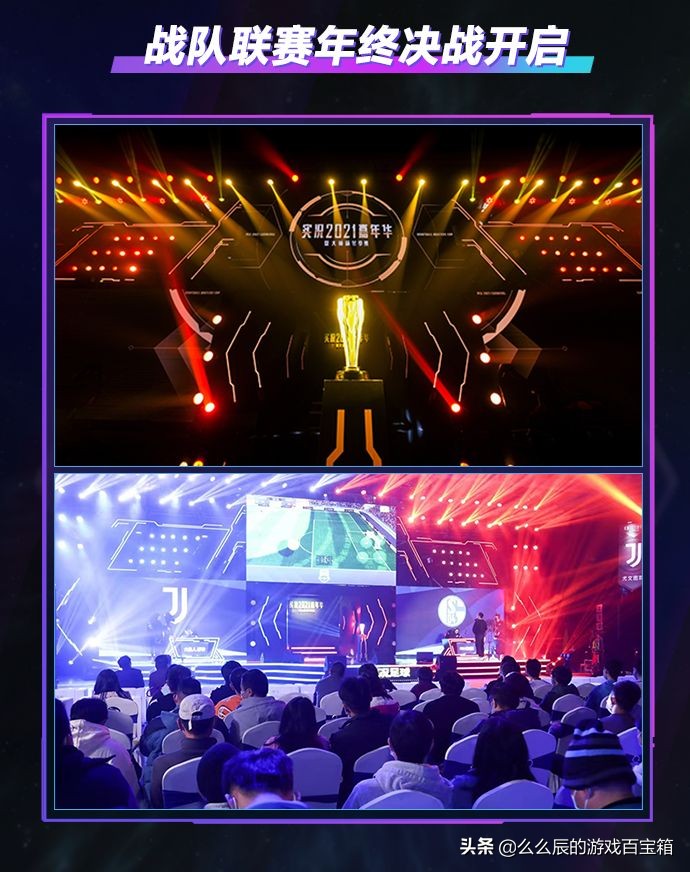 实况足球科乐美杯,科乐美实况足球更新2022