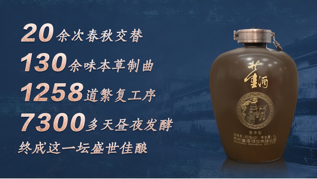 窖龄酒和陈年老酒有什么区别,什么是陈年老酒