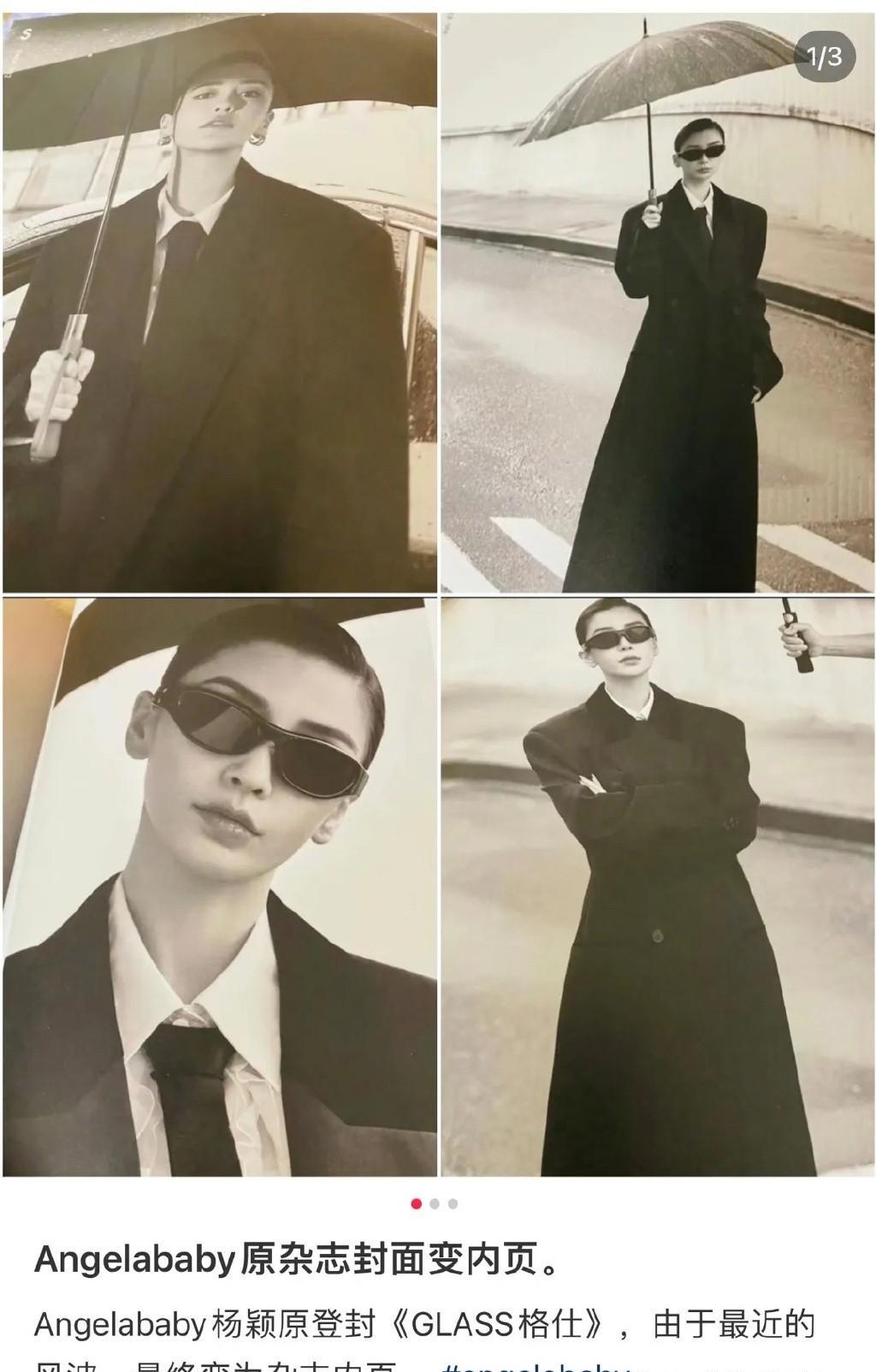 欧时力baby海报2021,欧时力2023新品海报