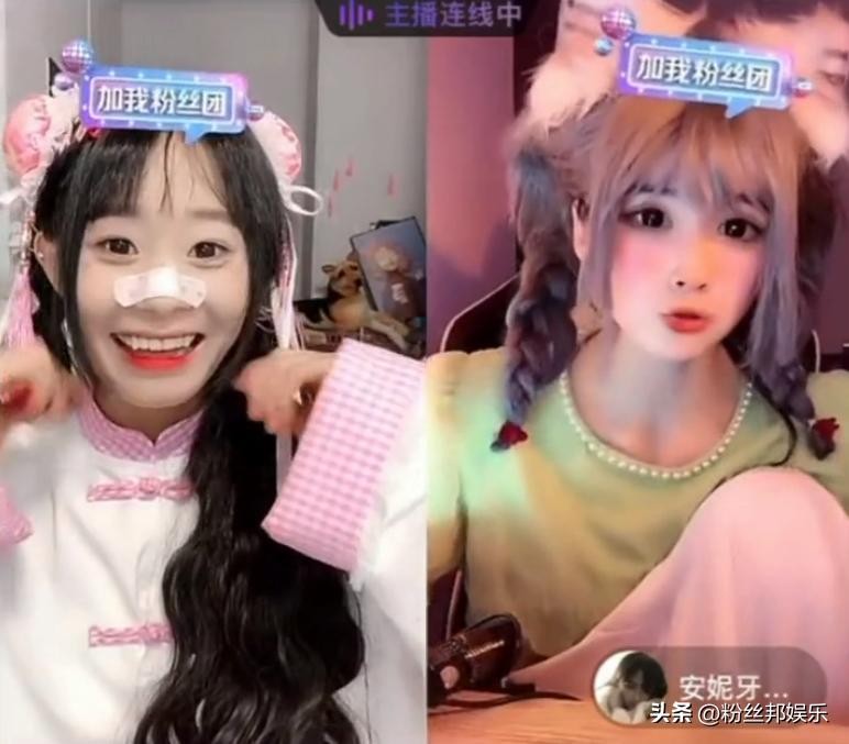 出道就被骂盗版，被昔日姐妹称绿茶女孩，安静公主与天总为何闹掰