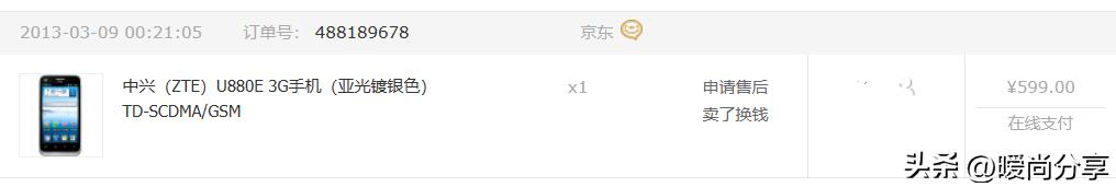 那些年用过的智能手机,盘点我所用过的手机