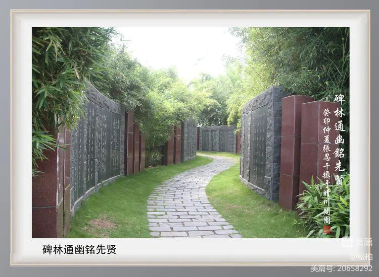 诗图战友情（八十九）登临起义门