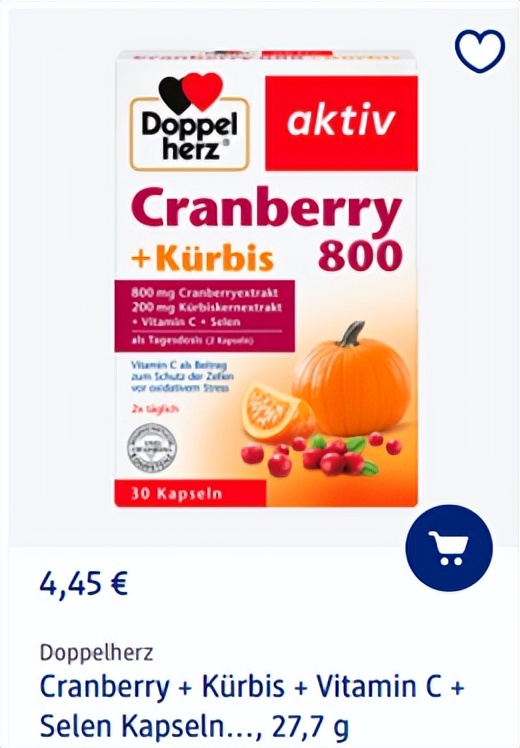 德国dm好物排行榜,德国dm必买好物